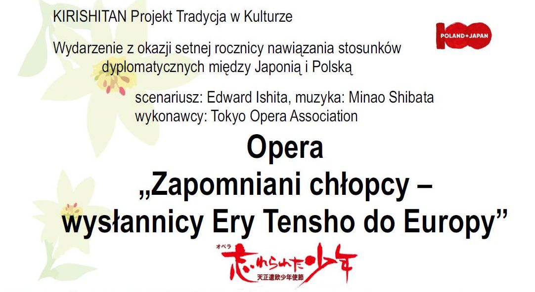 Opera o św. Maksymilianie 